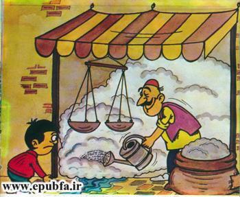 داستان مصور کودکان-پنبهفروش خسیس-ایپابفا (3).jpg